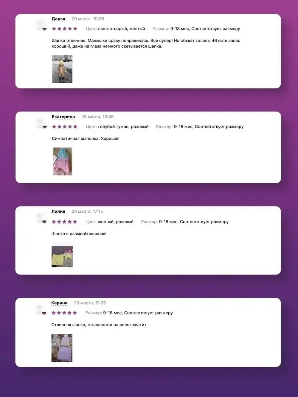 Шапка для мальчика осенняя с завязками