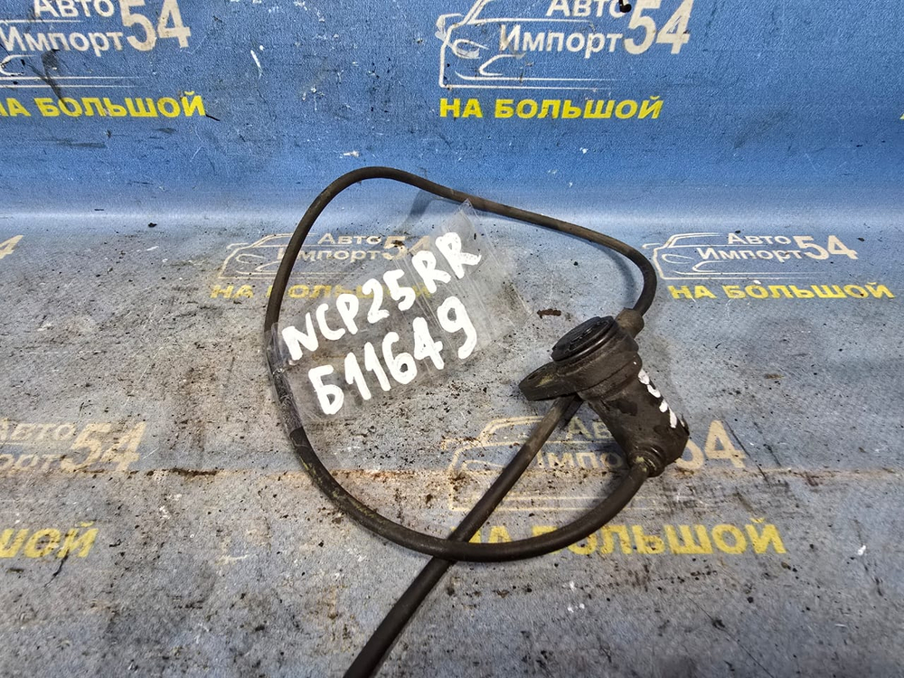 Датчик ABS задний правый TOYOTA FUNCARGO 1999-2005