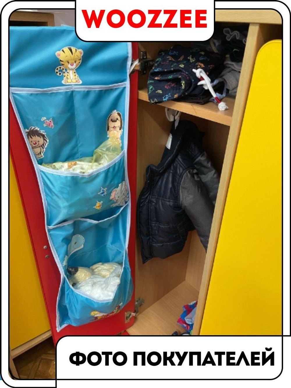 Наклейки-стикеры "Зверюшки"