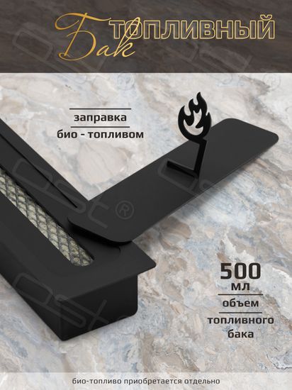Биокамин овальный малый "Ellipse"