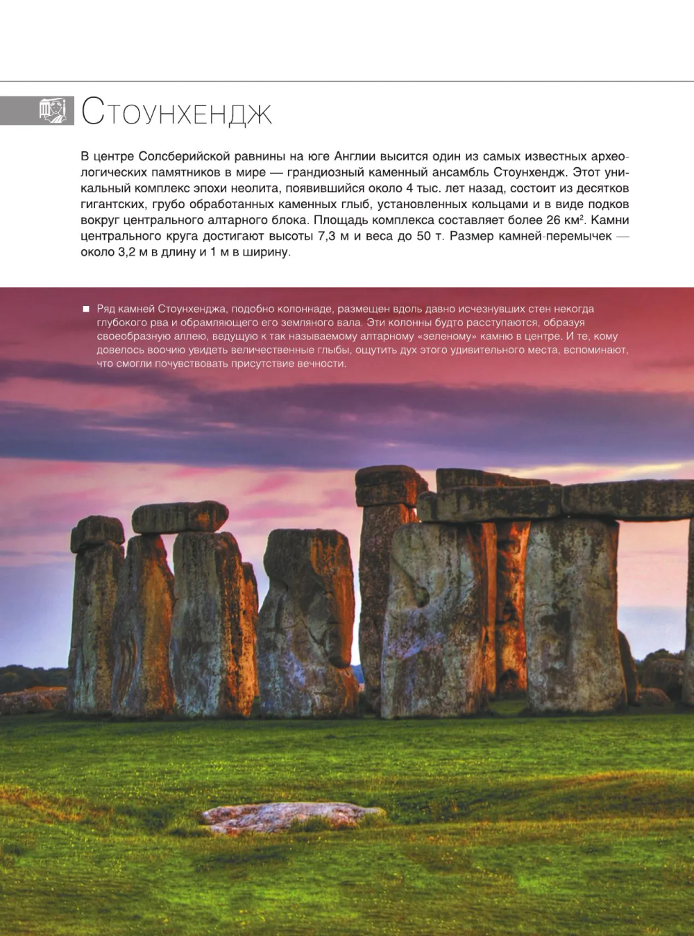 Шедевры мирового искусства. 1001 иллюстрация