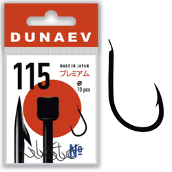 Крючок Dunaev Premium 115 # 8 (упак. 10 шт)