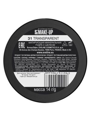 EVELINE МАТИРУЮЩАЯ МИНЕРАЛЬНАЯ ПУДРА С ШЕЛКОМ ANTI-SHINE COMPLEX PRESSED POWDER - 31 TRANSPARENT серии Art. PROFESSIONAL Make-up