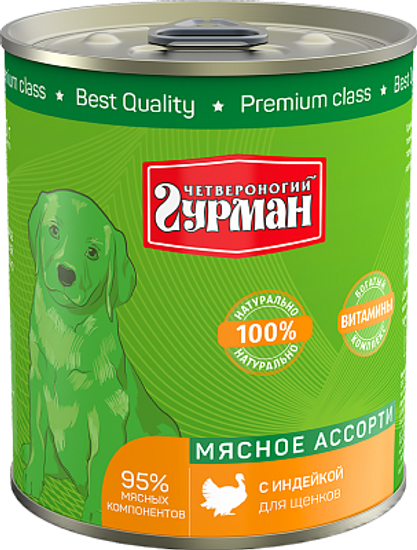 Четвероногий Гурман Мясное ассорти с Индейкой влажный корм для щенков