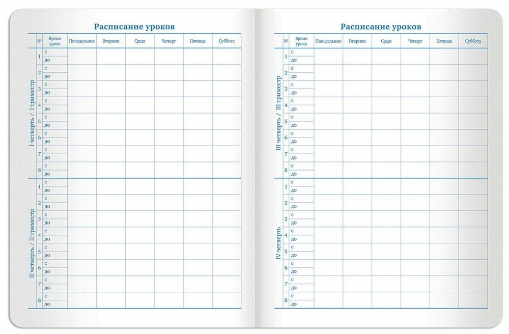 Дневник 1-11 класс 48 л., обложка кожзам (твердая), тиснение, аппликация, BRAUBERG, "ВКУСНЯШКИ", 105487
