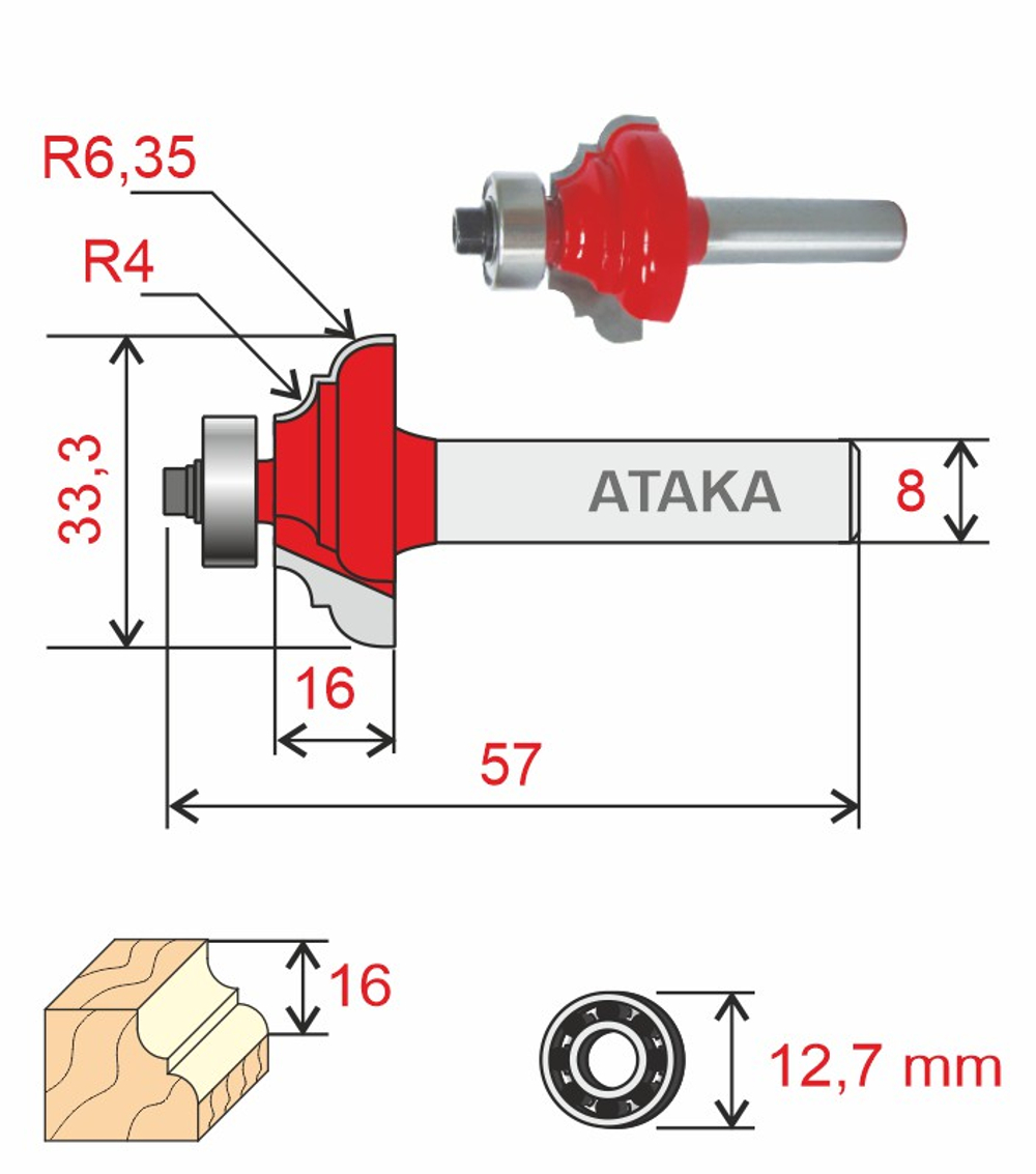 Фреза Атака кромочная калевочная D33.3/ф8/H16