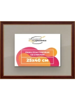 Рамка 25x40 для постера и фотографий