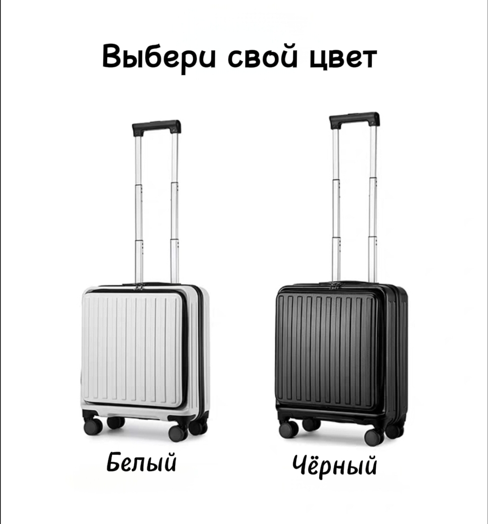 Чемодан Paul Frank "Turista" (Milky White)
