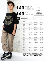 Черная футболка для мальчика в школу