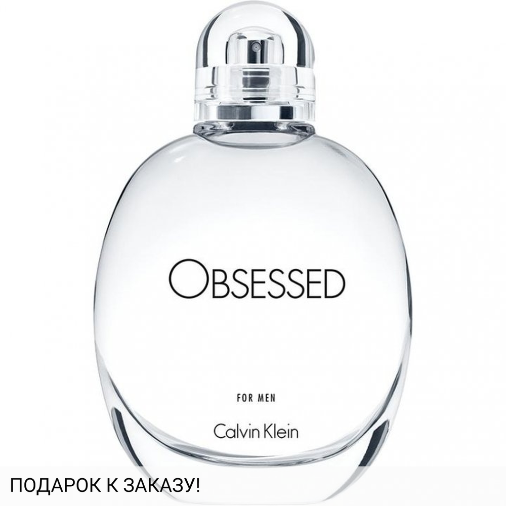 Calvin Klein Obsessed for Men