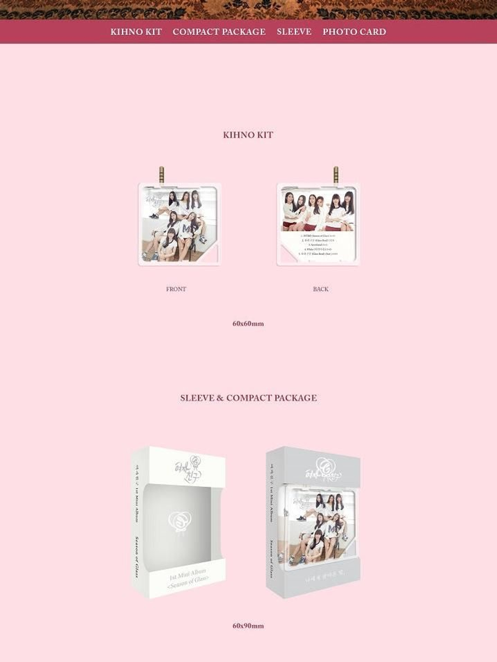 Альбом Gfriend - Season Of Glass 1st Mini Album KIHNO KIT