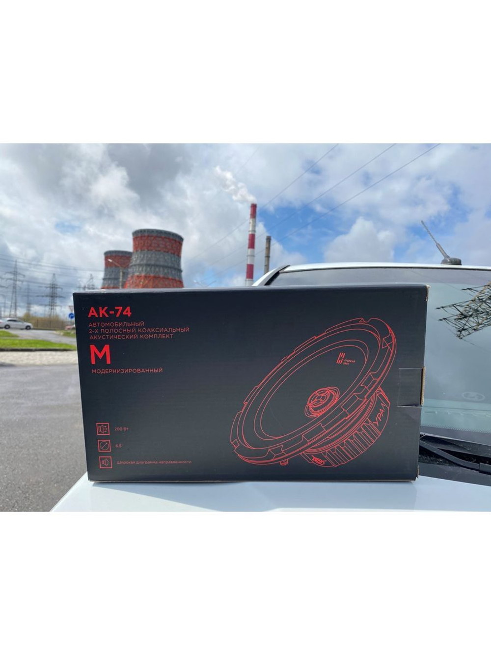 Колонки автомобильные Урал АК-74 М 16,5 см ()
