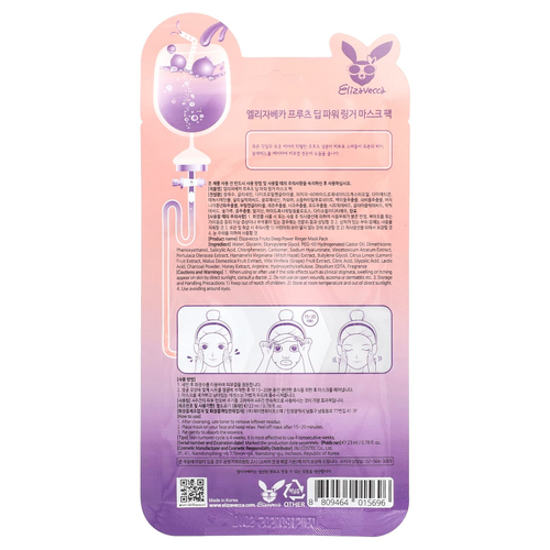 Elizavecca, Fruits Deep Power Ringer Beauty Mask Pack, 1 шт., 23 мл (0,78 жидк. Унции)