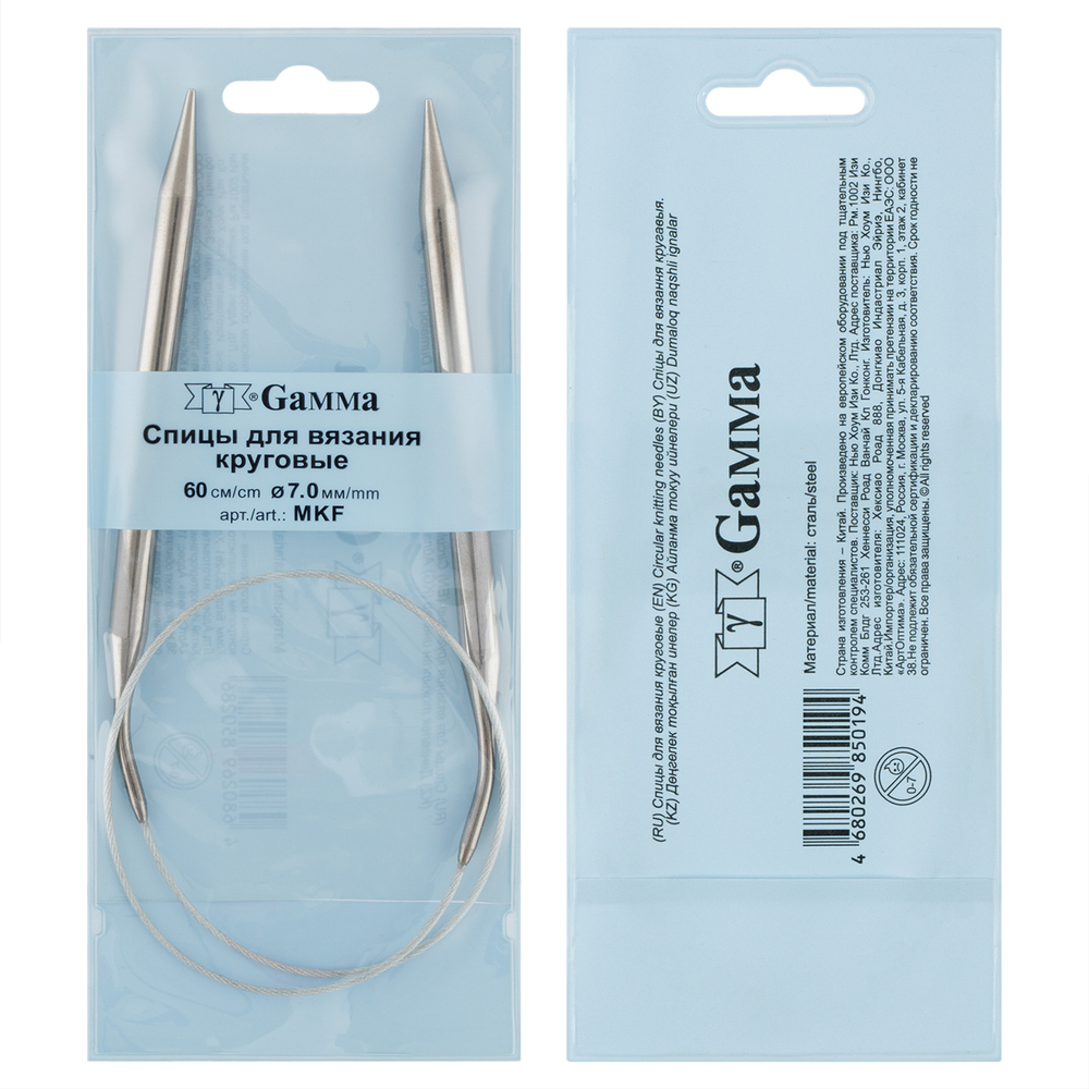 Спицы круговые сталь d 7.0 мм 60 см 1 шт с металлической леской GAMMA MKF
