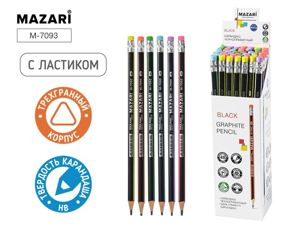 Карандаш ч/г НВ пластик. "Black" с ластиком, корп. трехгран. (Mazari) (Комплект 48шт.)