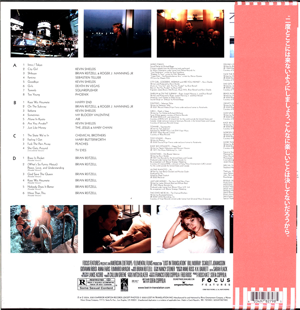 Soundtrack / Lost In Translation (Deluxe Edition)(2LP)