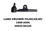 Наконечники Рулевые LAND CRUSER PRADO FZJ80