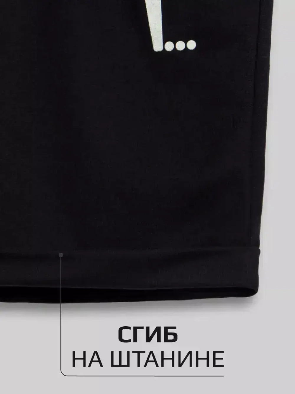 Спортивные шорты для мальчика