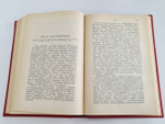 "Статьи и исследования. История русской литературы XVIII и XIX стол. (1850-1859)". Сочинения Михаила Николаевича Лонгинова. 1915 г.