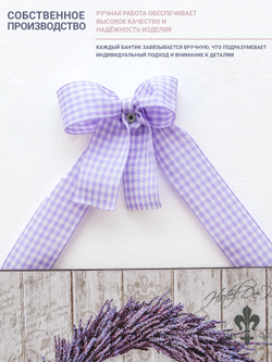 Панно на стену для интерьера набор 4 шт "Лаванда"