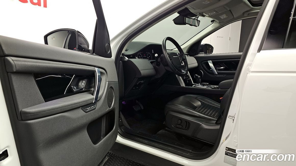 Land Rover Discovery Sports 2 Generation P250 SE (12.2020)