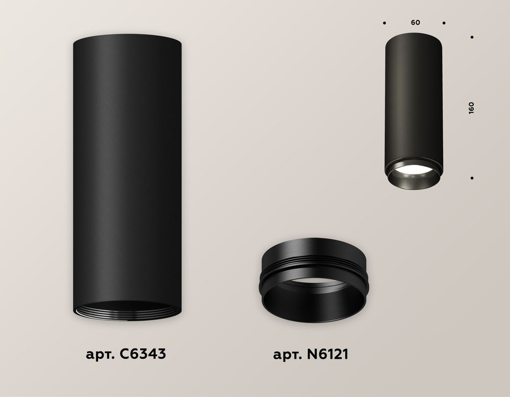 Ambrella Комплект накладного светильника MR16 Накладные XS6343002