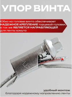 Хомуты металлические для шланга червячные 20-32 мм, 5 шт, набор хомутов металлических