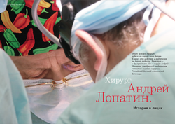 Журнал "Фома" № 11 (175) ноябрь 2017г