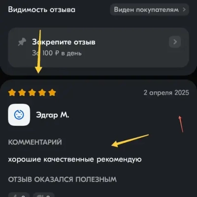 Саморезы под шестигранник 4 х 25 мм черные 8шт для динамиков акустики автомобильные набор (размер шестигранника 3 мм.) для колонок твитеров и сабвуфер. Саморез для динамиков