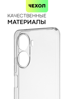 Чехол BROSCORP для Huawei nova 10 SE (арт. HW-N10SE-TPU-01-TRANSPARENT)