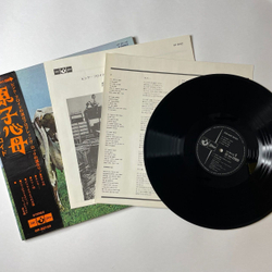 Винтажная виниловая пластинка LP Pink Floyd Atom Heart Mother (Japan 1971) (Obi) Funky Drug OP-80102