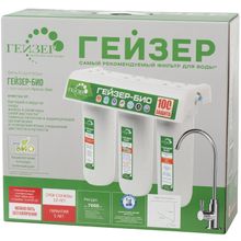 Фильтр Гейзер БИО 321 (для жесткой воды) (11040)