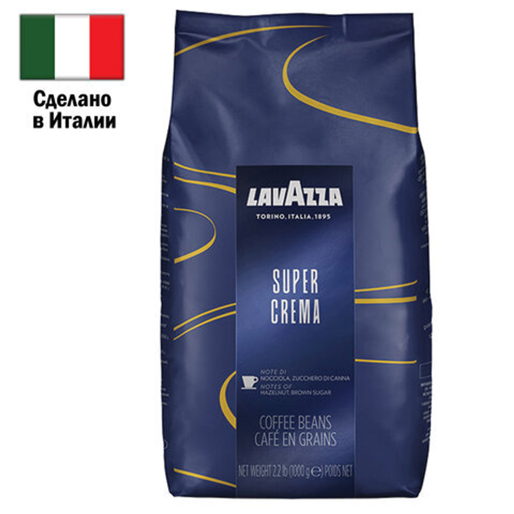 Кофе в зернах LAVAZZA «Espresso Super Crema» 1 кг, ИТАЛИЯ