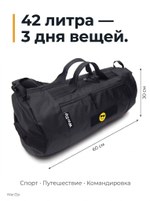 Сумка «Смелый путь», черная