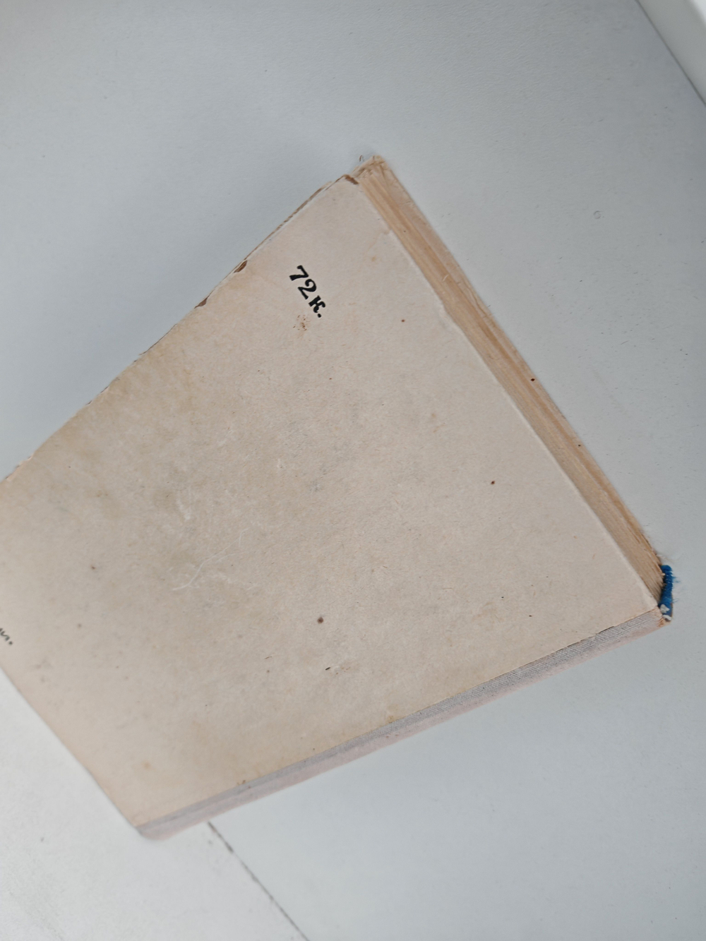 Всадник без головы