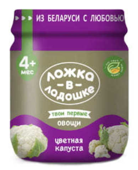 Пюре из цветной капусты 100г. Ложка в ладошке