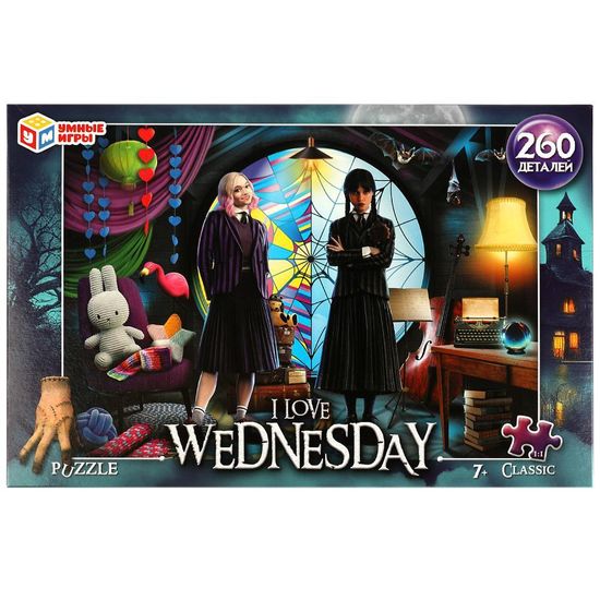 Пазл классический в коробке. I love Wednesday. 260 деталей. 285х190х33 мм. Умные игры