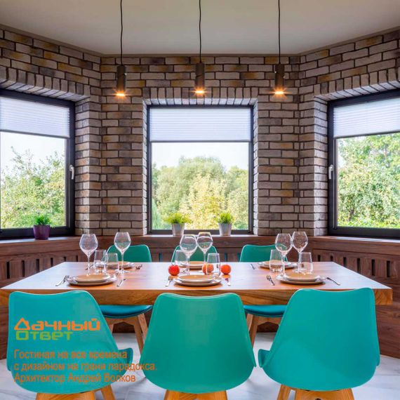 Подвесной светильник Novotech Over Elite 370591