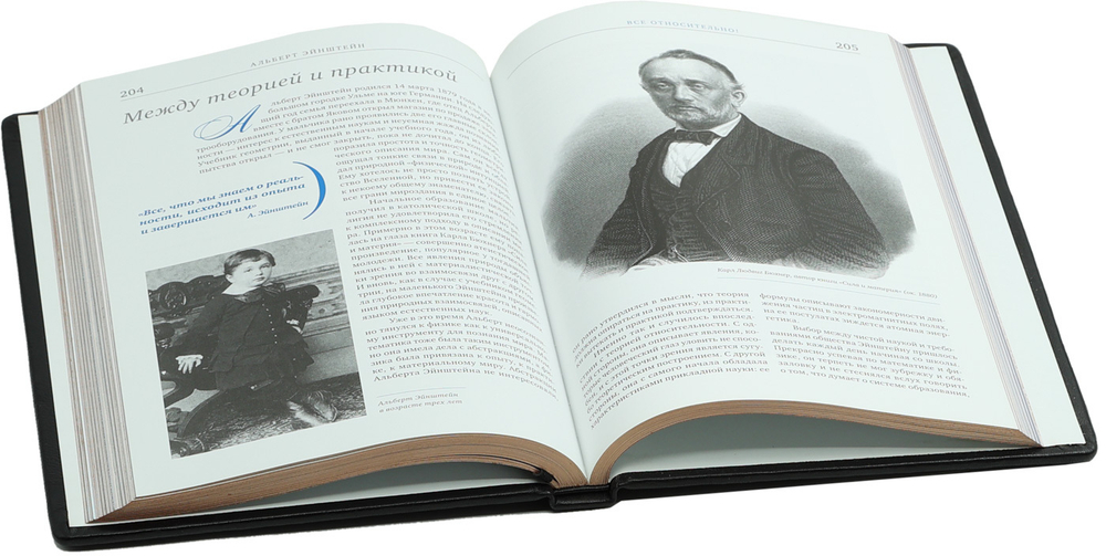 Решения изменившие мир