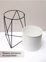 Кашпо для цветов комнатных