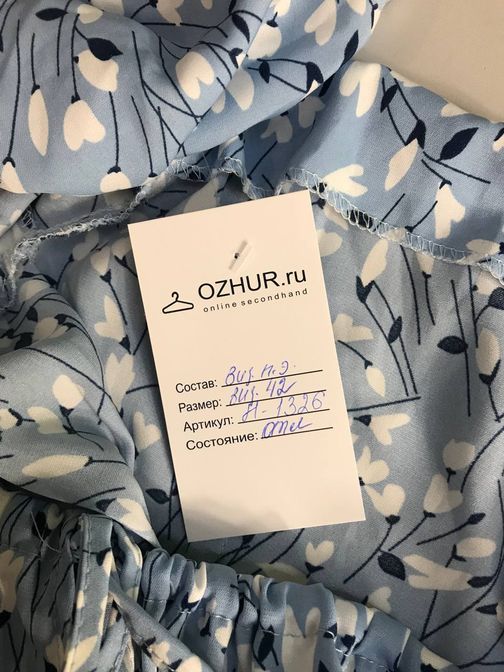 Платье романтичное и красивое 42 размер