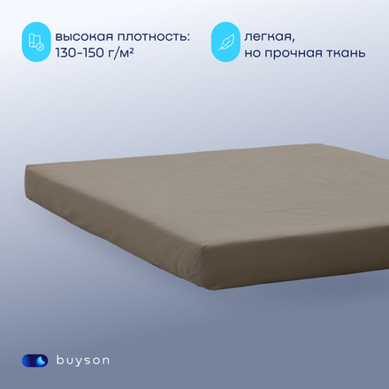 Простыня BuyRelax (перкаль)