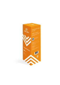 Термокружка Relaxika 701 (0,48 литра), желтая