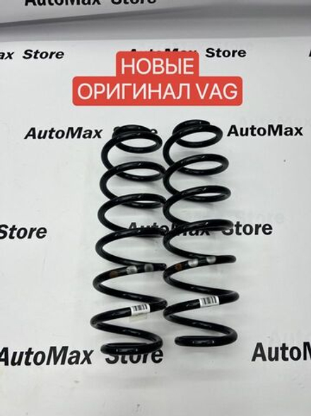 Задние пpужины Skoda Rарid Volkswagen Polo ОРИГИНАЛ. 1J0511115BC. 2 шт, комплект