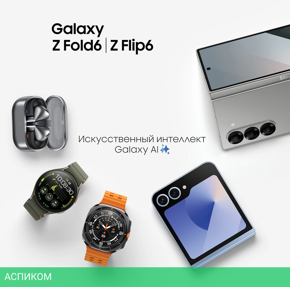 Наушники Samsung Galaxy Buds 3 серебристый (SM-R530NZAACIS)