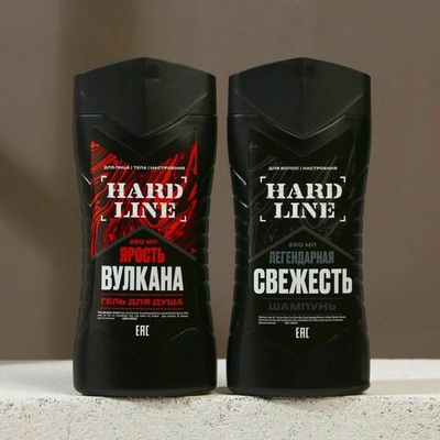 Подарочный набор косметики «Ярость вулкана»
