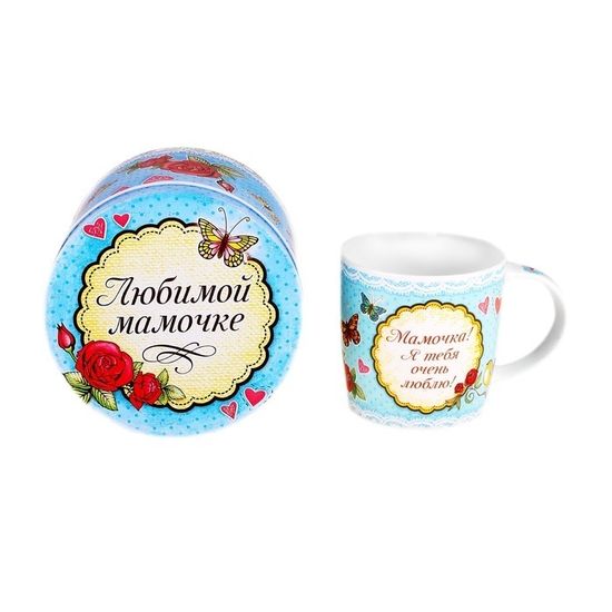 Кружка "Мама" 300 мл, в жестяной банке
