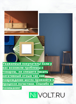 Розетка USB 2x1