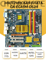 S-775 Материнская плата Gigabyte GA-EG45M-DS2