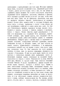 Доктор Мухолапский. Фантастические приключения в мире насекомых | Маевский Эразм